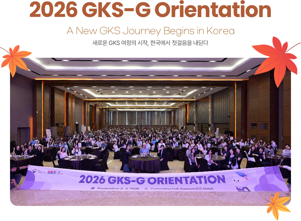 2026 GKS-G Orientation