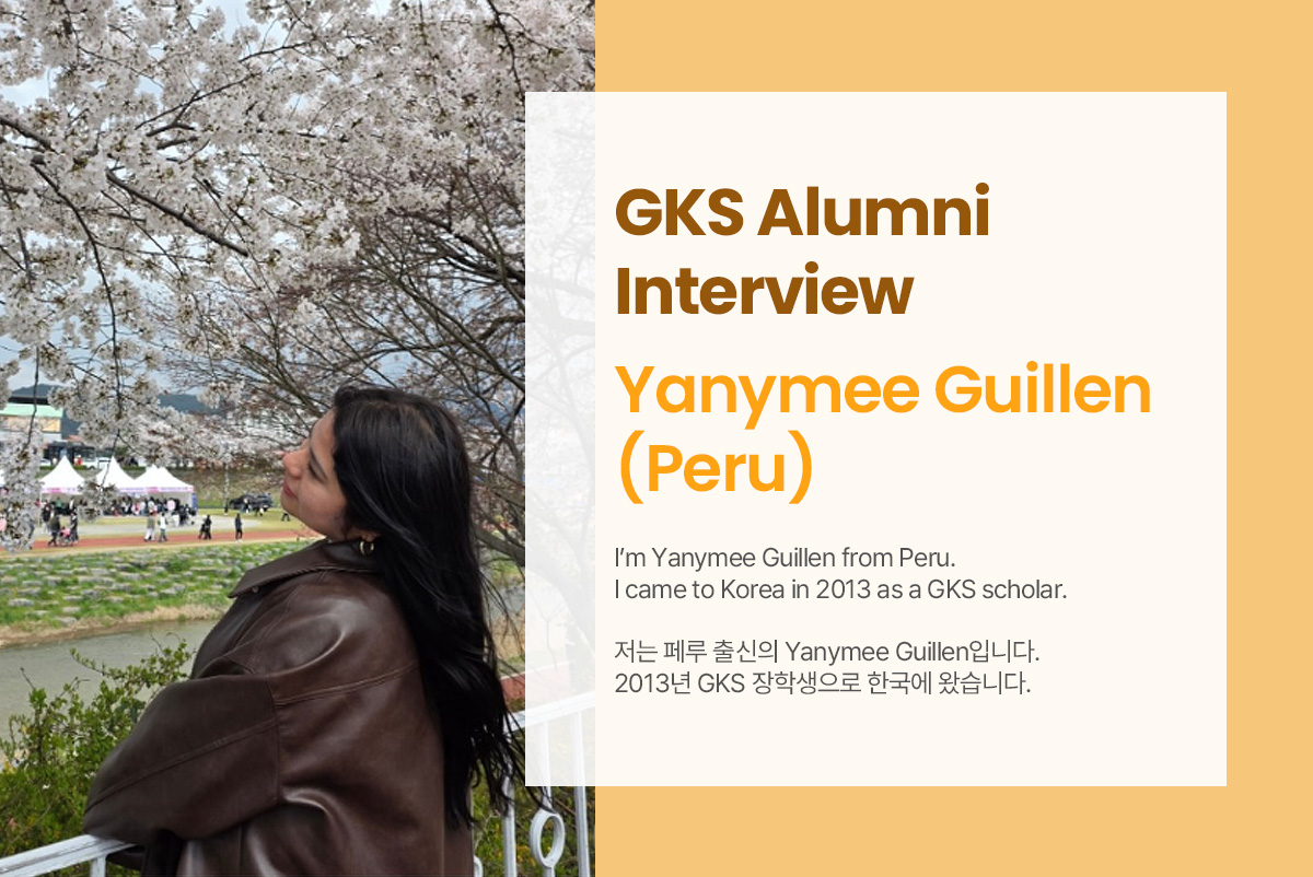 Yanymee Guillen beneath cherry blossoms in Korea.
