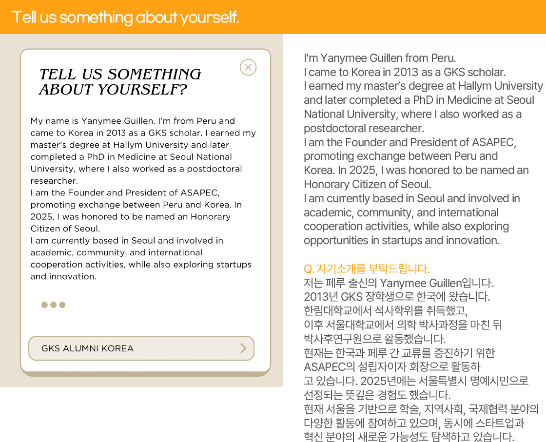 GKS Alumni Korea interview card introducing Yanymee Guillen.