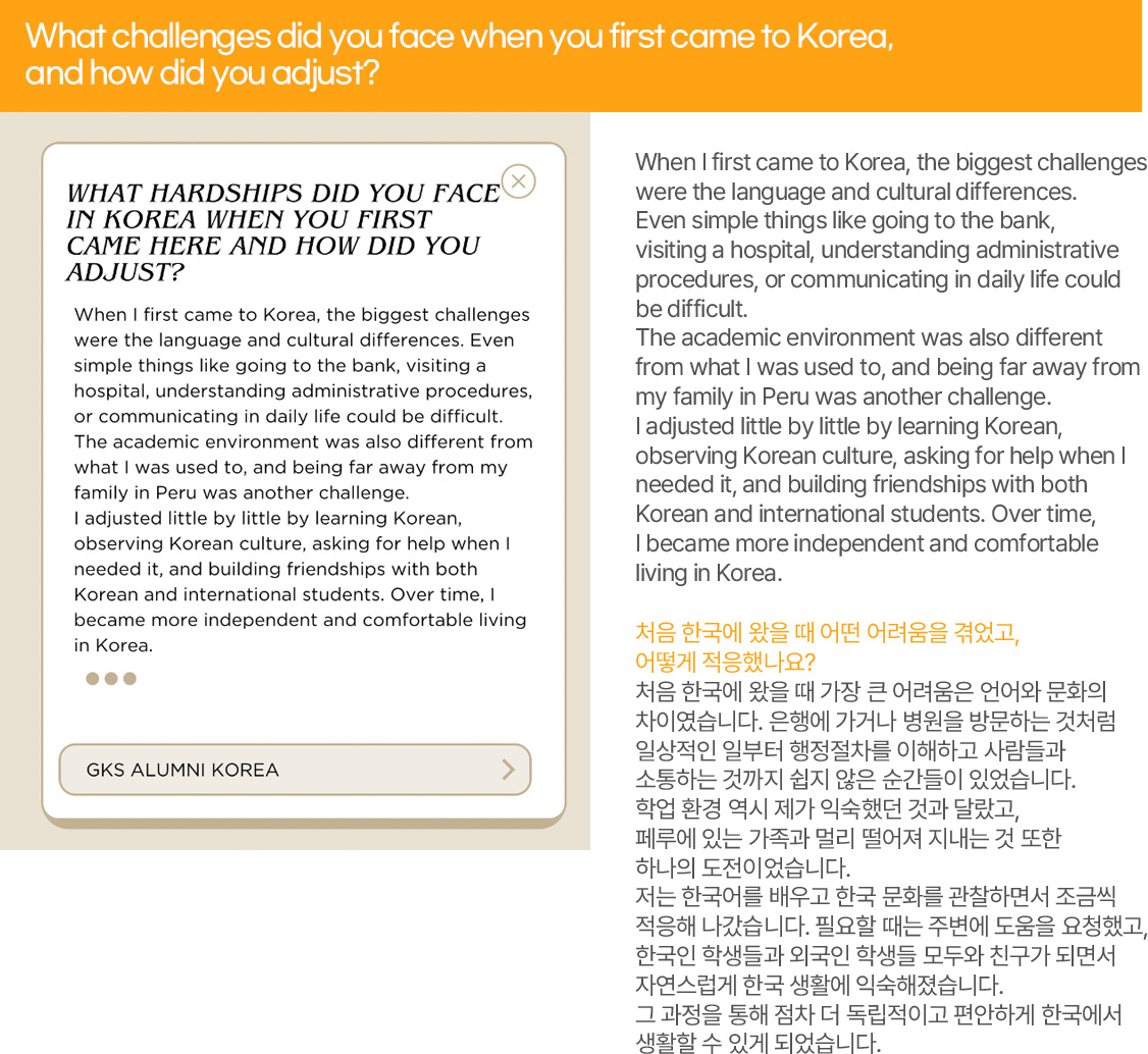 GKS Alumni Korea interview card about adjusting to life in Korea.