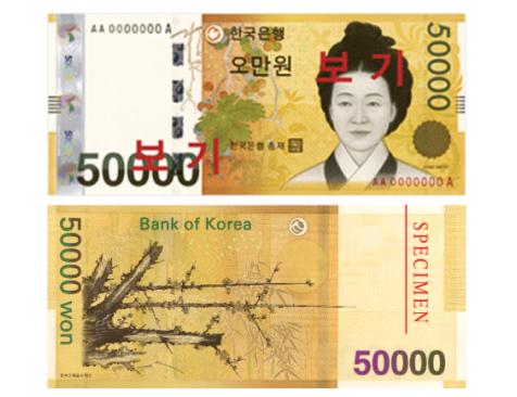 50,000KRW